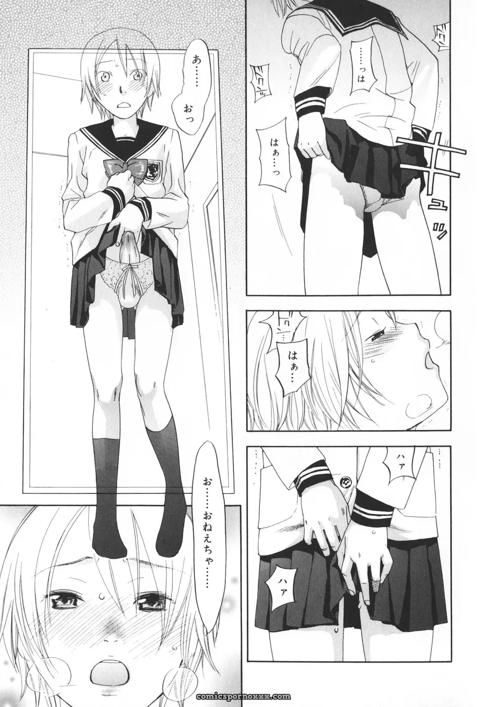 Yonekura Kengo: Warau Kangofu Shokai (Special Edition) - Page 174