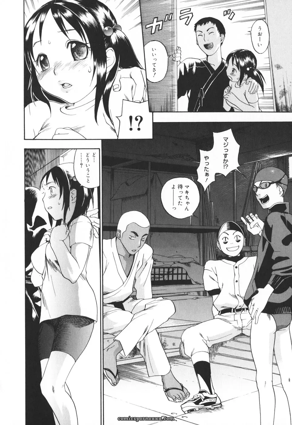 Yonekura Kengo: Warau Kangofu Shokai (Special Edition) - Page 189