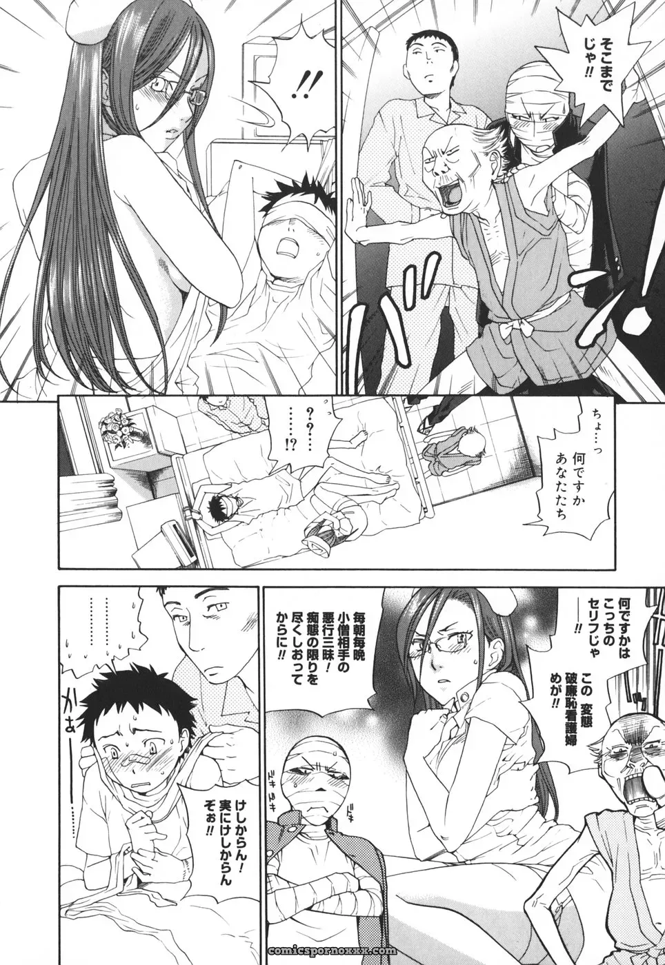 Yonekura Kengo: Warau Kangofu Shokai (Special Edition) - Page 39
