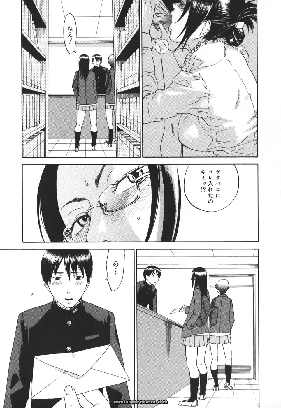 Yonekura Kengo: Warau Kangofu Shokai (Special Edition) - Page 58