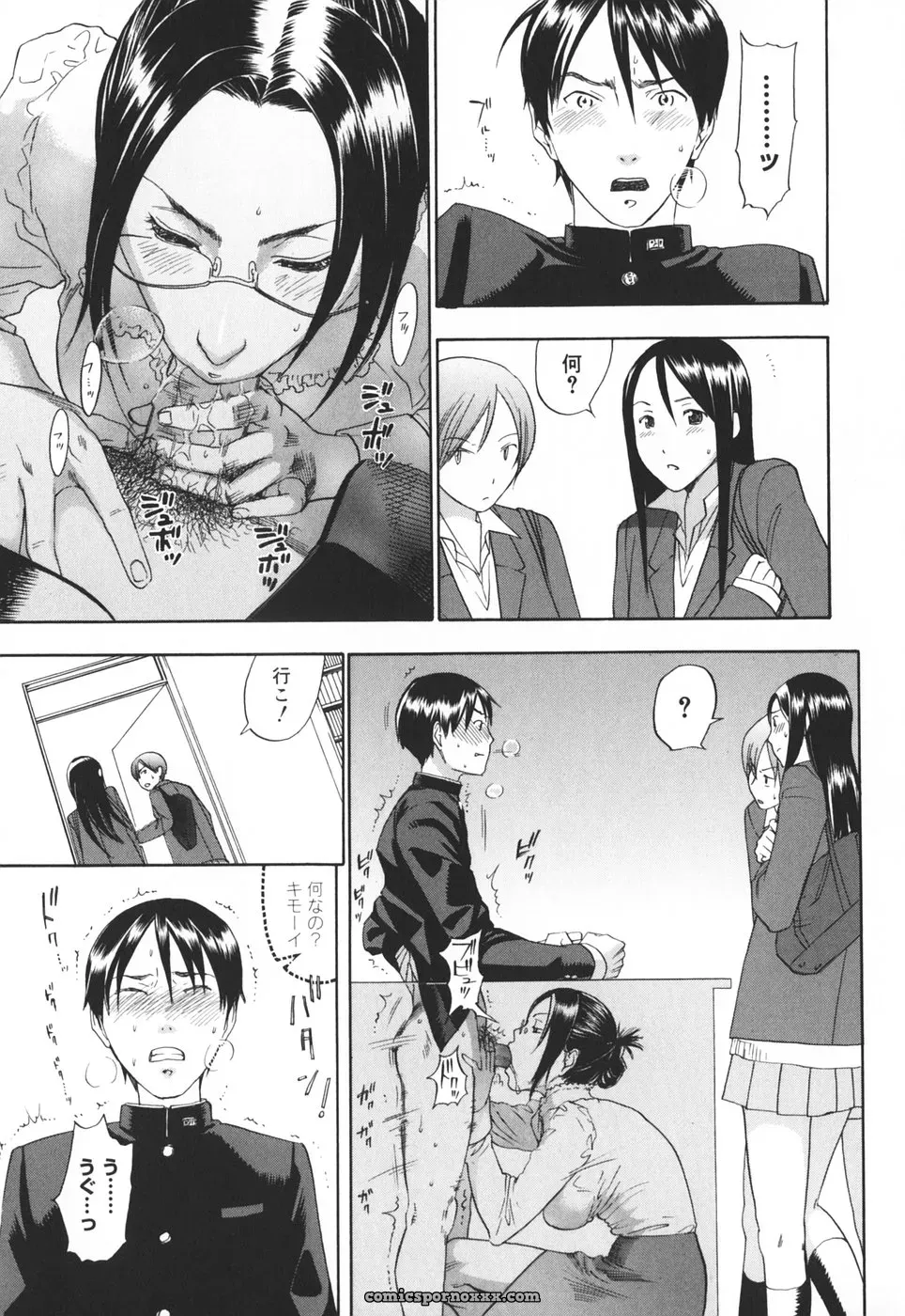 Yonekura Kengo: Warau Kangofu Shokai (Special Edition) - Page 60