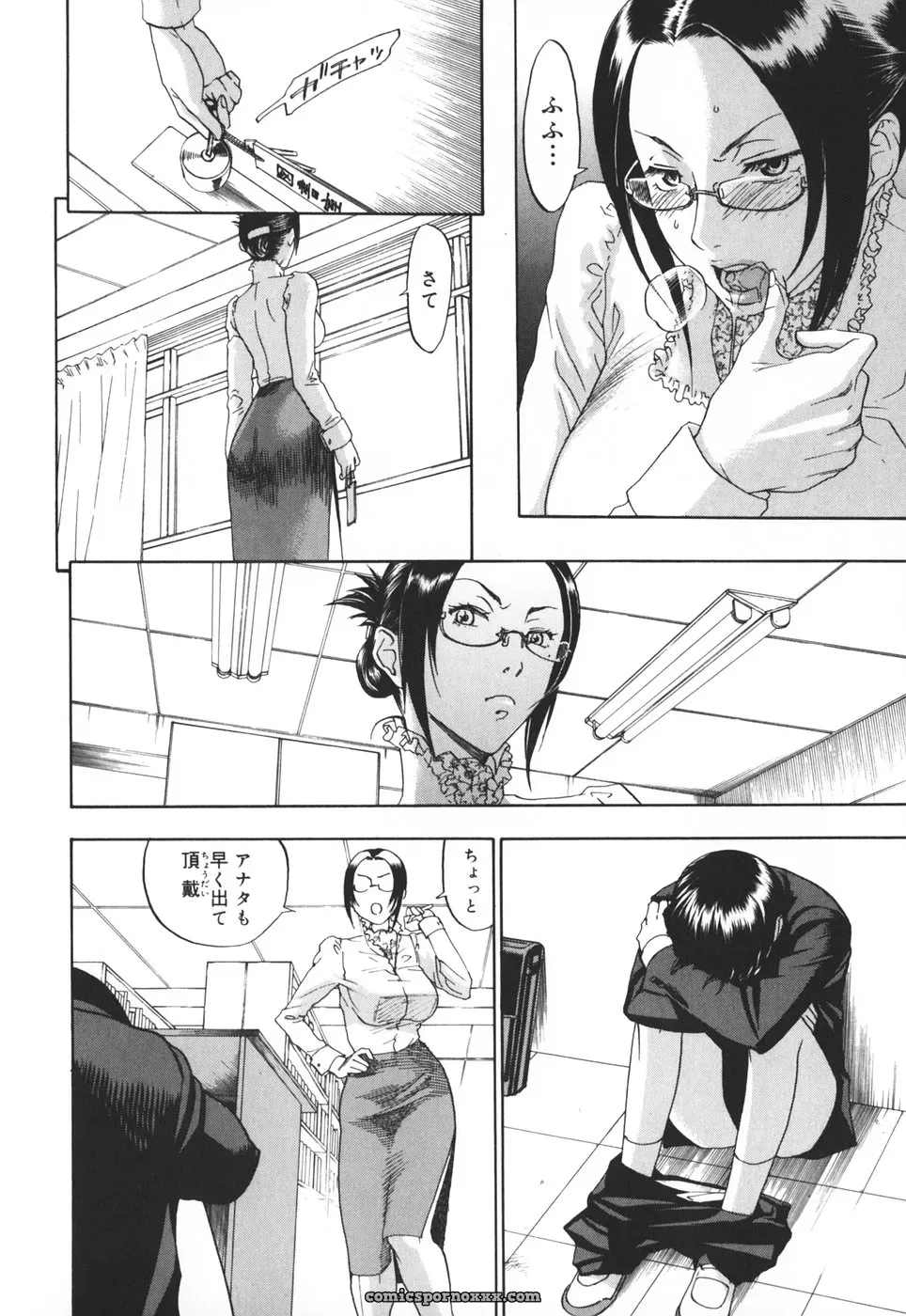 Yonekura Kengo: Warau Kangofu Shokai (Special Edition) - Page 61