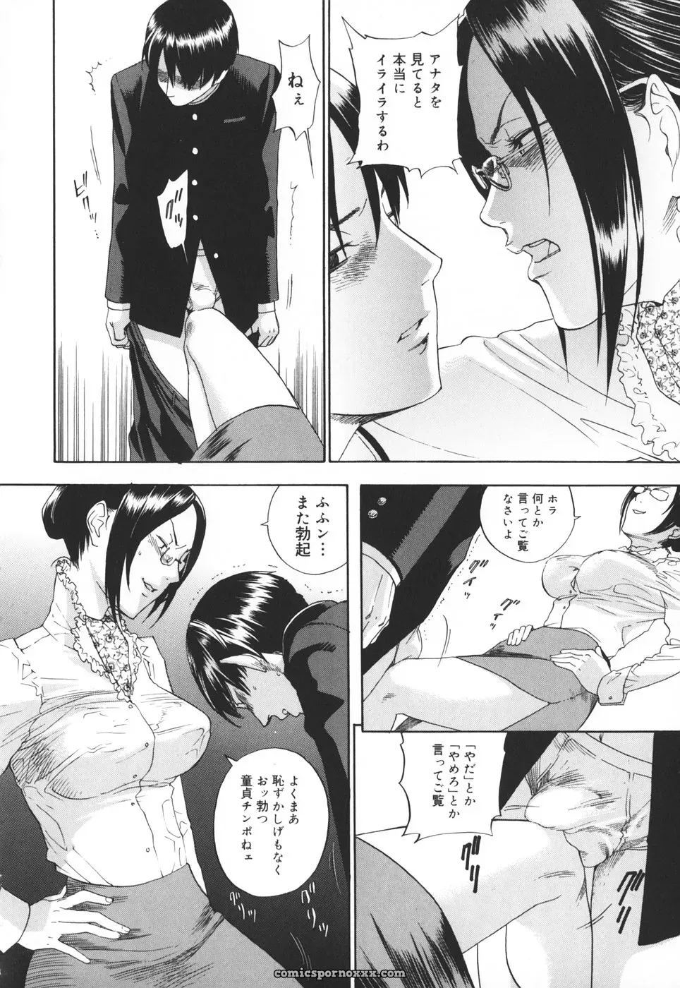 Yonekura Kengo: Warau Kangofu Shokai (Special Edition) - Page 63