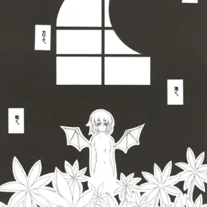 Touhou Project: Gekkouchou - Kumai Yuusuke Artwork (C67) - Page 5