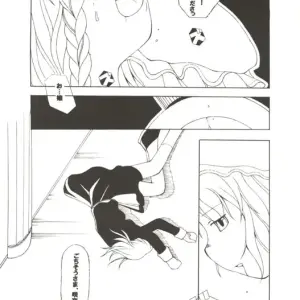 Touhou Project: Gekkouchou - Kumai Yuusuke Artwork (C67) - Page 6