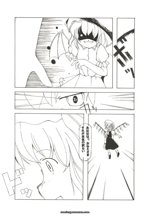 Touhou Project: Gekkouchou – Kumai Yuusuke Artwork (C67) - Page 11