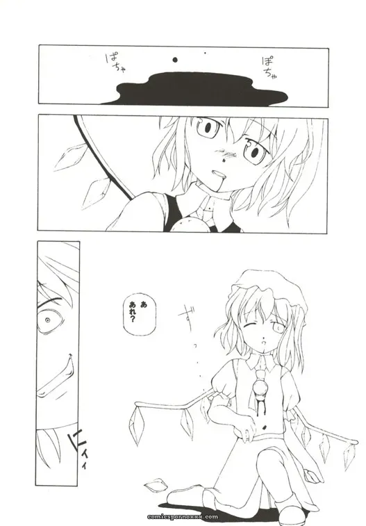 Touhou Project: Gekkouchou – Kumai Yuusuke Artwork (C67) - Page 12