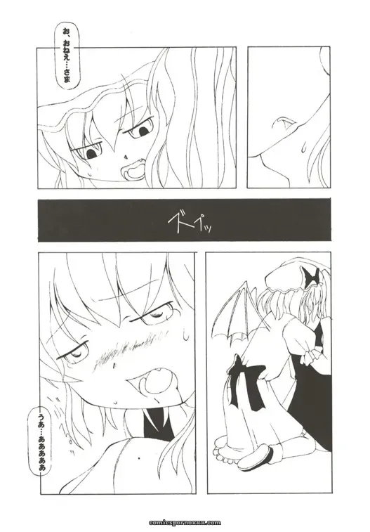 Touhou Project: Gekkouchou – Kumai Yuusuke Artwork (C67) - Page 13