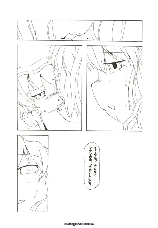 Touhou Project: Gekkouchou – Kumai Yuusuke Artwork (C67) - Page 14