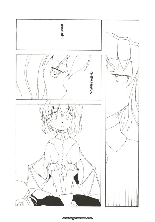 Touhou Project: Gekkouchou – Kumai Yuusuke Artwork (C67) - Page 16