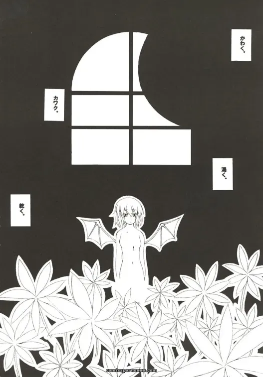 Touhou Project: Gekkouchou – Kumai Yuusuke Artwork (C67) - Page 5