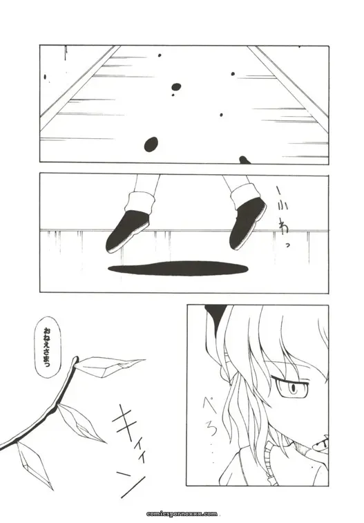 Touhou Project: Gekkouchou – Kumai Yuusuke Artwork (C67) - Page 7