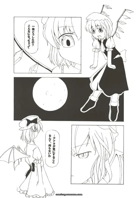 Touhou Project: Gekkouchou – Kumai Yuusuke Artwork (C67) - Page 8