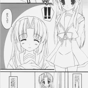 Minase Yuu - Lucky Day (Haruhi Suzumiya) SC35 - Page 1