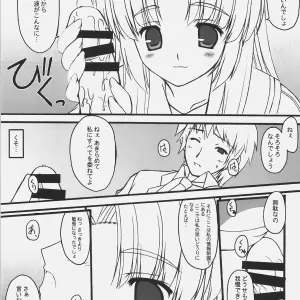Minase Yuu - Lucky Day (Haruhi Suzumiya) SC35 - Page 3