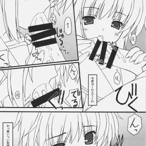 Minase Yuu - Lucky Day (Haruhi Suzumiya) SC35 - Page 4