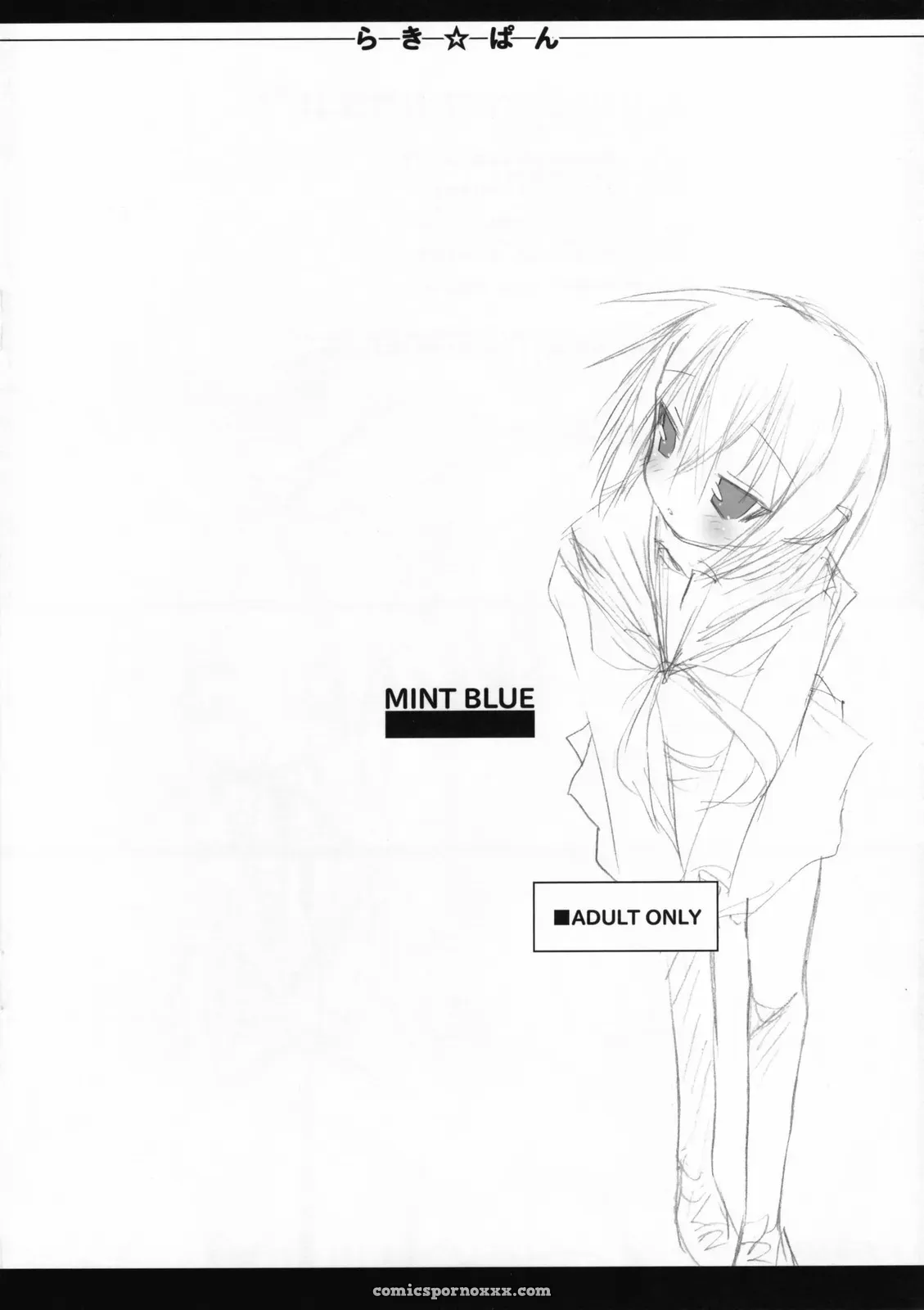 Mint Blue Lucky Pan (SC36) – Moyuru Lucky Star - Page 8