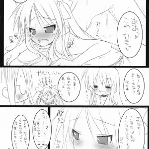 Mint Blue Lucky Pan (SC36) - Moyuru Lucky Star - Page 6