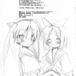 Mint Blue Lucky Pan (SC36) - Moyuru Lucky Star - Page 7
