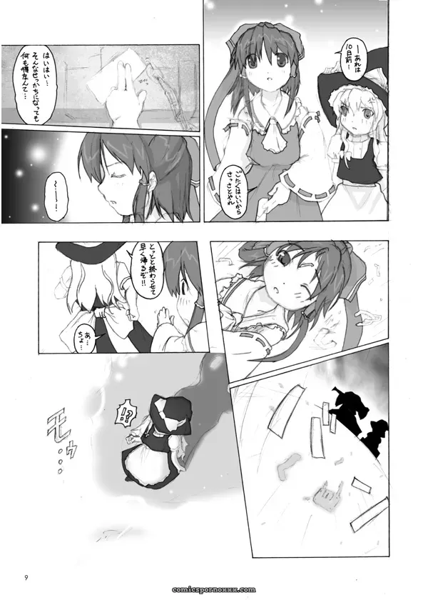 Lost Sky & ERA FEEL Touhou Dankonju Remix - Page 8