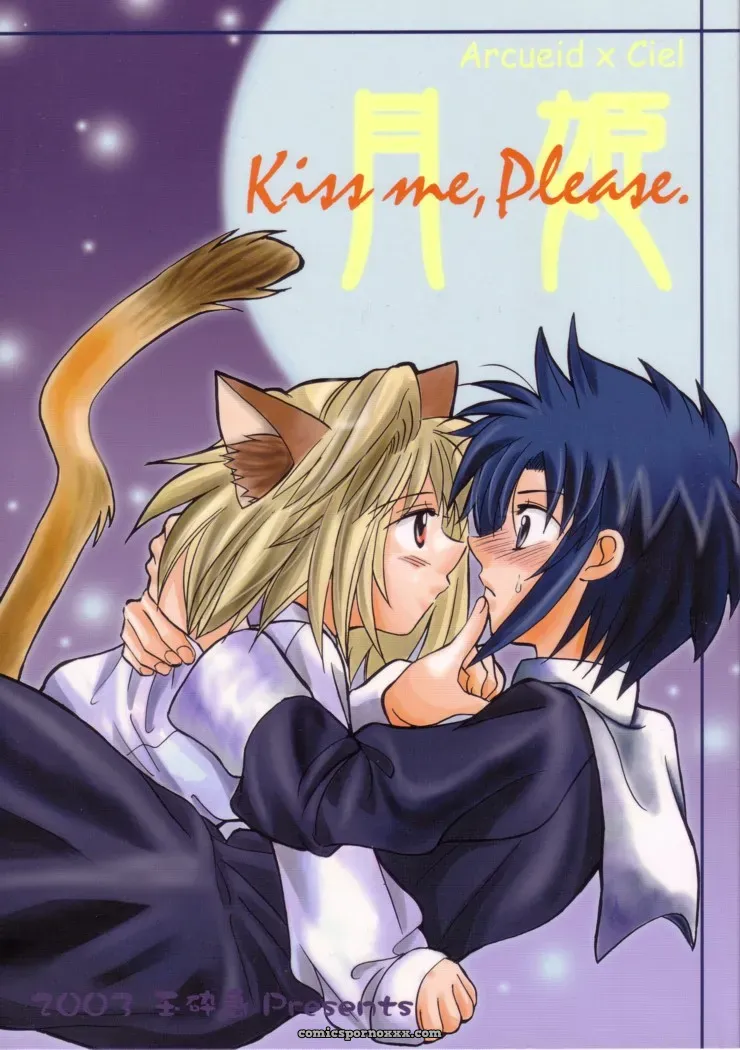 Gyokusaijima (38-shiki) – Tsukihime Fanfiction: Kiss Me, Please - Page 1