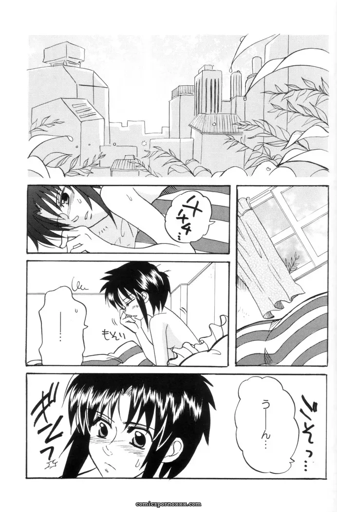 Gyokusaijima (38-shiki) – Tsukihime Fanfiction: Kiss Me, Please - Page 8