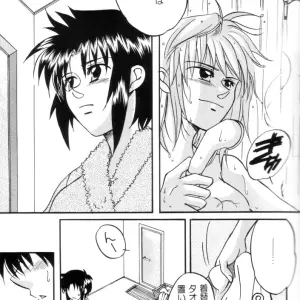 Gyokusaijima (38-shiki) - Tsukihime Fanfiction: Kiss Me, Please - Page 4