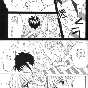 Gyokusaijima (38-shiki) - Tsukihime Fanfiction: Kiss Me, Please - Page 5