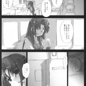 SC36: Great Acta (Tokyo) - Omoni Asakura-san na Hon 2 (Haruhi Suzumiya) - Page 4