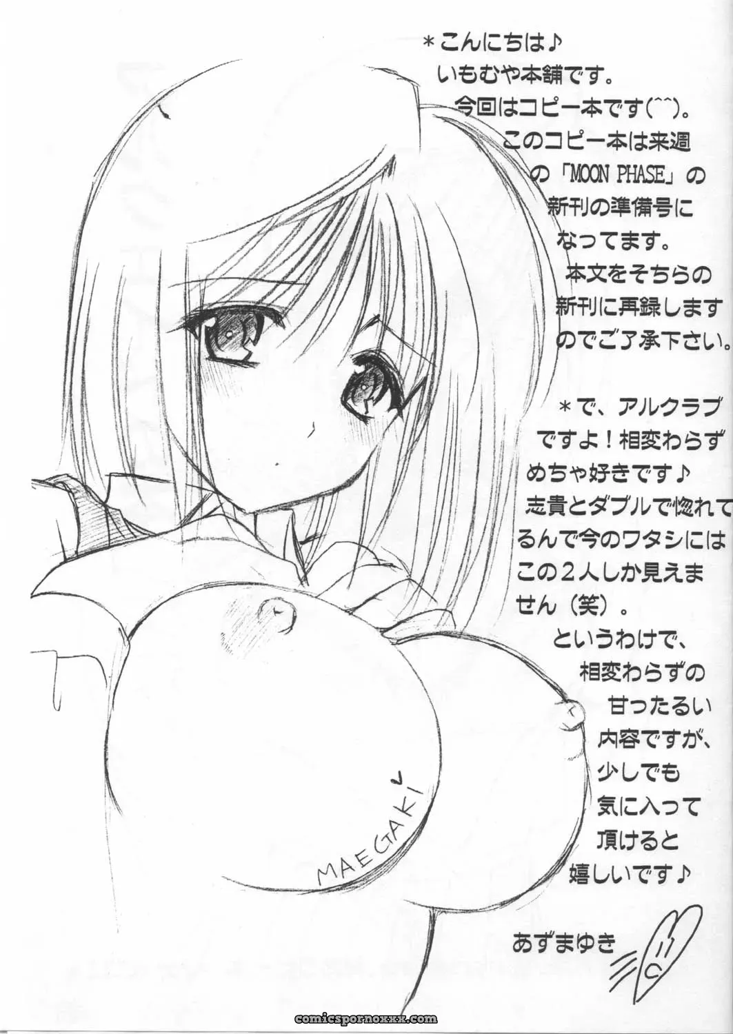 Arcueid’s Book: Tsukihime Fan Art by Imomuya Honpo - Page 2