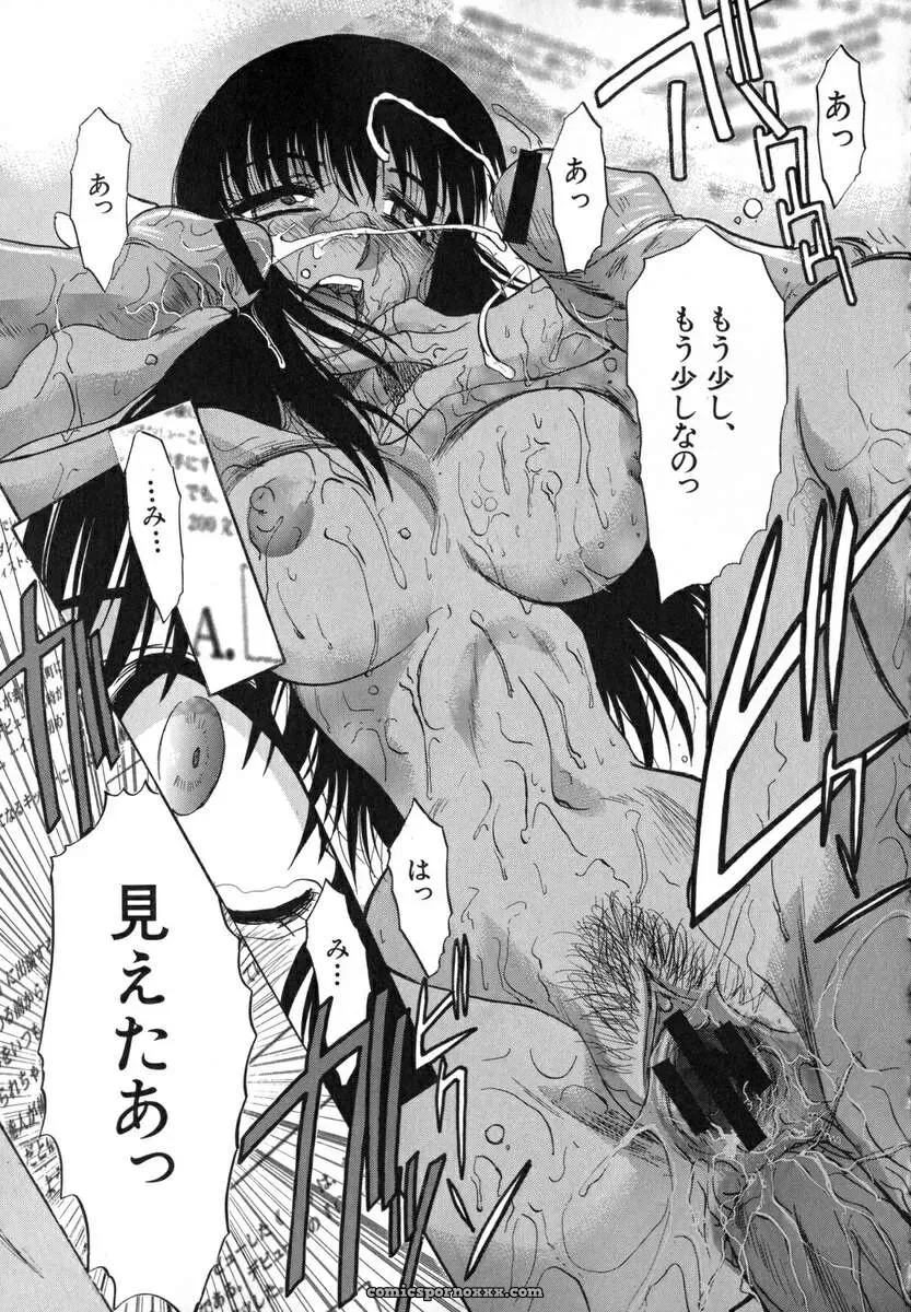 Itaba Hiroshi: Iikoto Ni Shiyo - Page 146