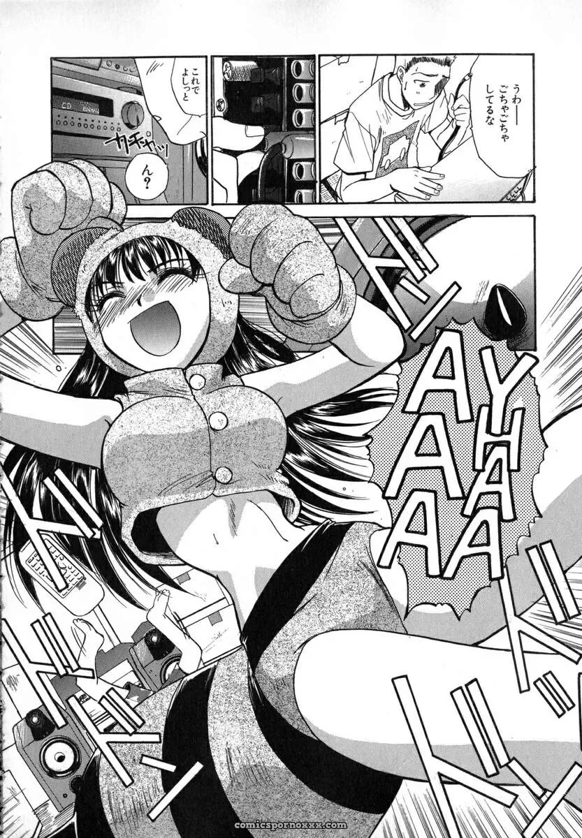 Itaba Hiroshi: Iikoto Ni Shiyo - Page 167