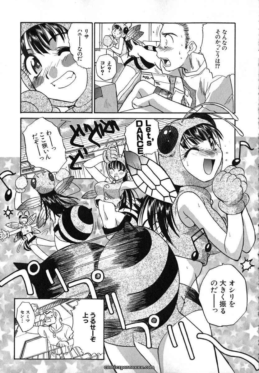 Itaba Hiroshi: Iikoto Ni Shiyo - Page 168