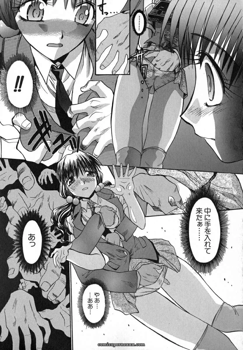 Itaba Hiroshi: Iikoto Ni Shiyo - Page 82