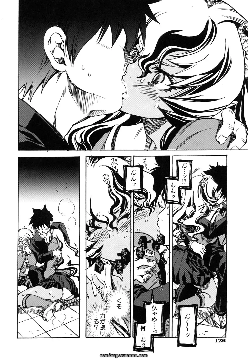 Suika Koron: A Love Story? - Page 130