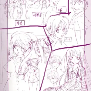 Suika Koron: A Love Story? - Page 4