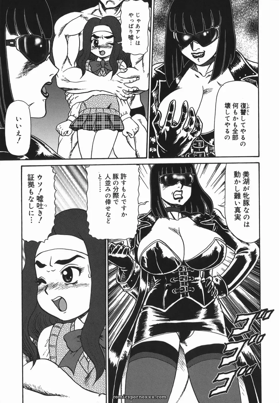 Makita Aoi: A Parent-Child Story - Page 13