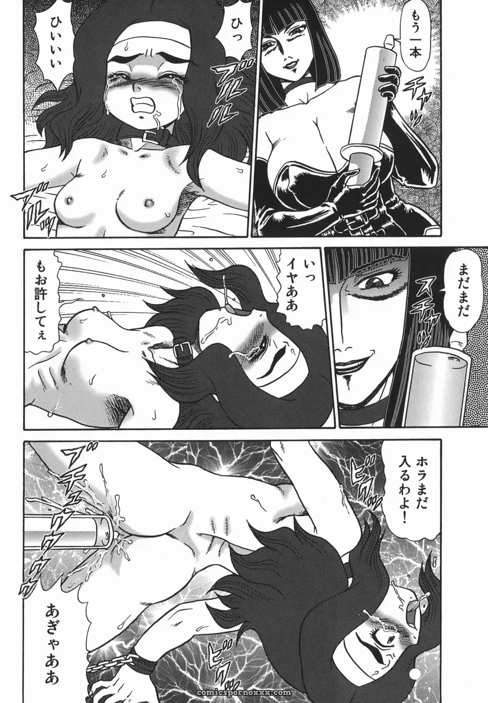 Makita Aoi: A Parent-Child Story - Page 32
