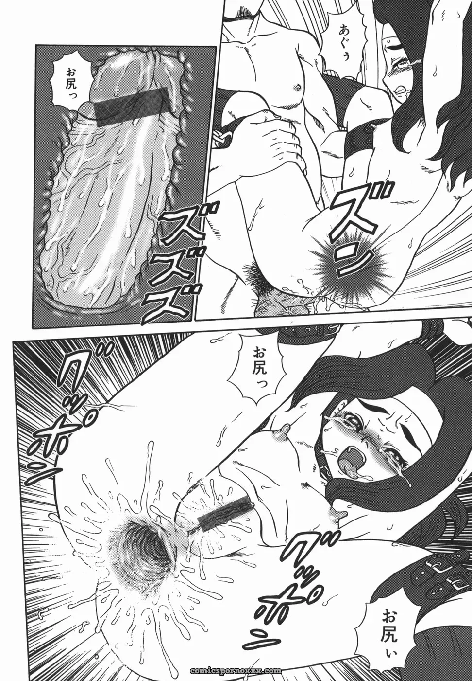 Makita Aoi: A Parent-Child Story - Page 62