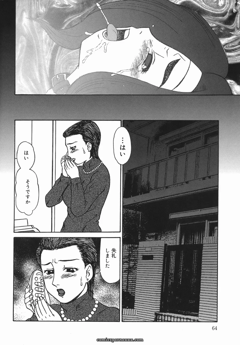 Makita Aoi: A Parent-Child Story - Page 64