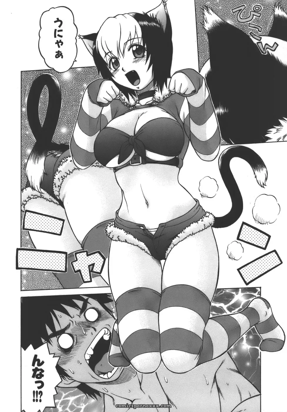 Kouda Tomohiro’s Yamete! Onee-chan - Page 100
