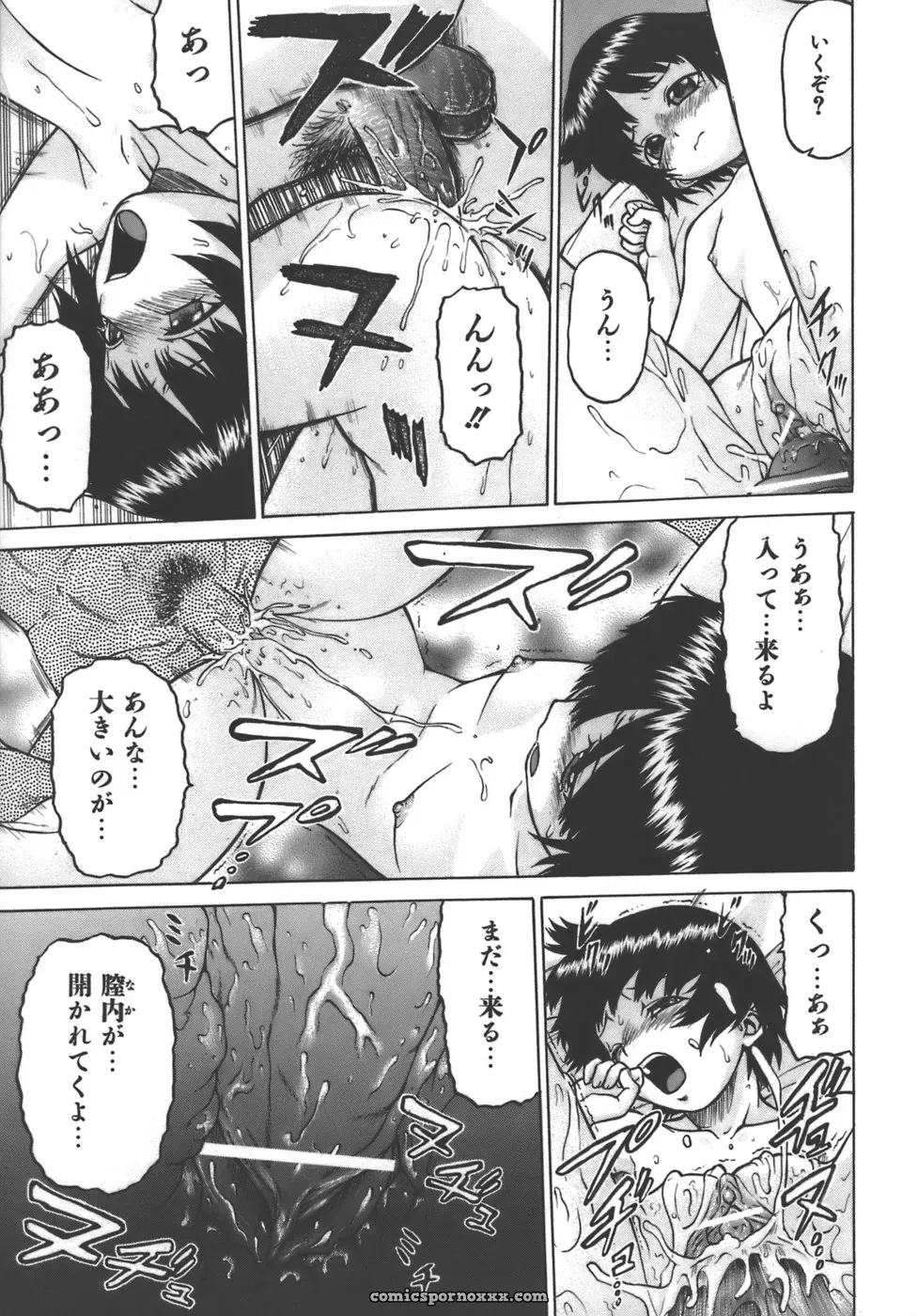 Kouda Tomohiro’s Yamete! Onee-chan - Page 141