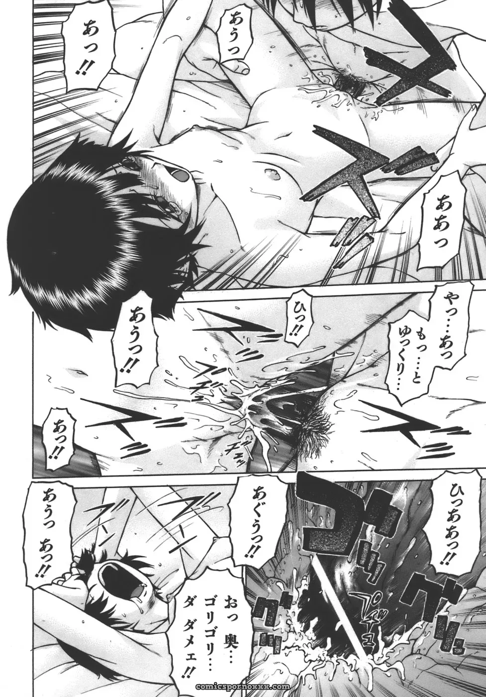 Kouda Tomohiro’s Yamete! Onee-chan - Page 144