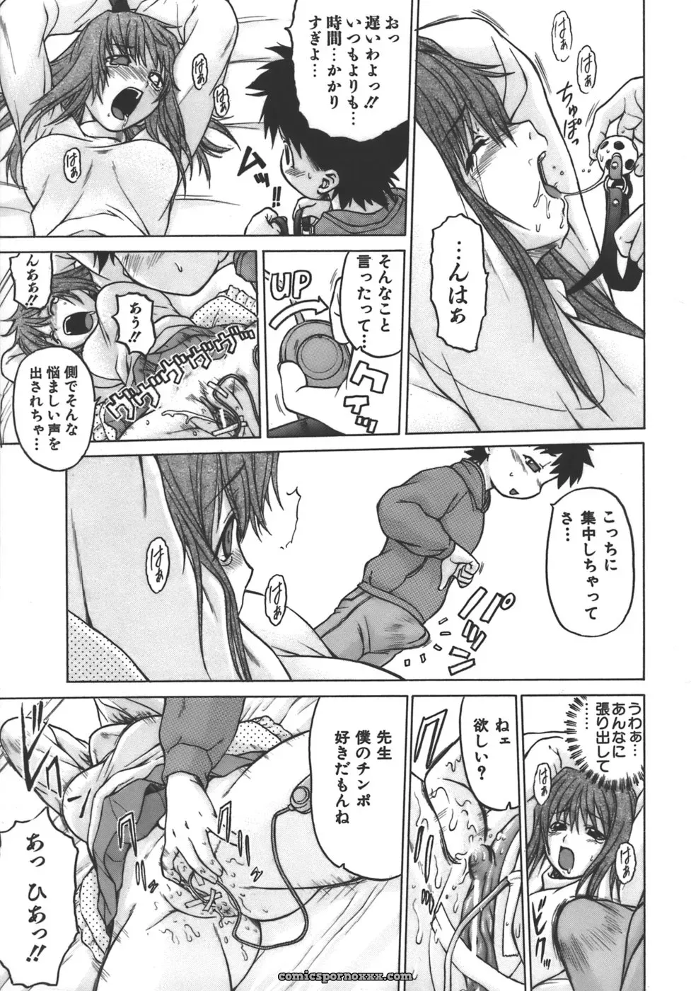 Kouda Tomohiro’s Yamete! Onee-chan - Page 153