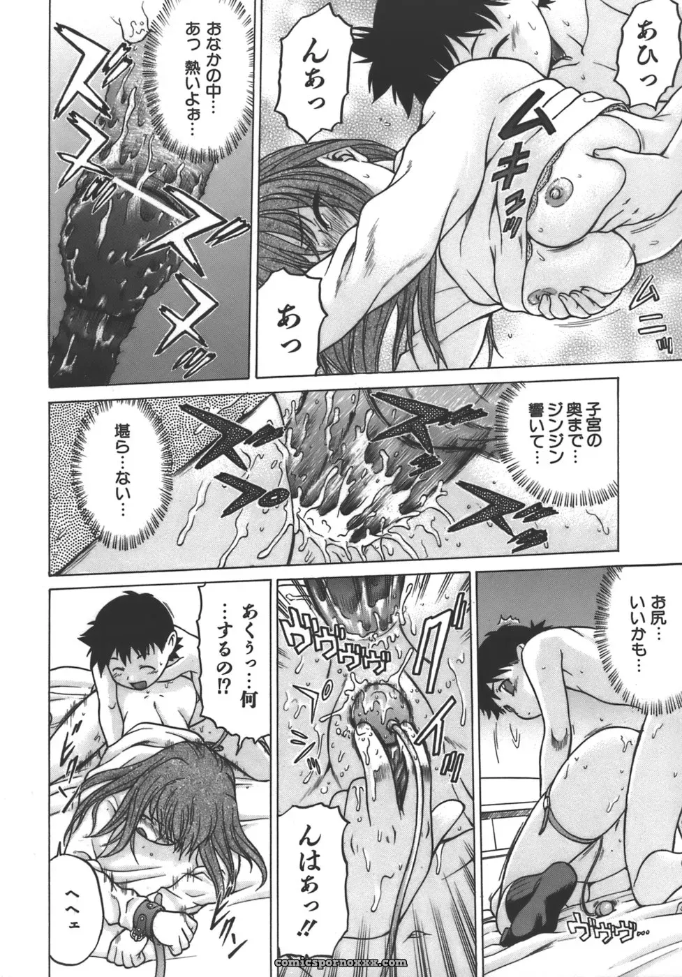Kouda Tomohiro’s Yamete! Onee-chan - Page 164