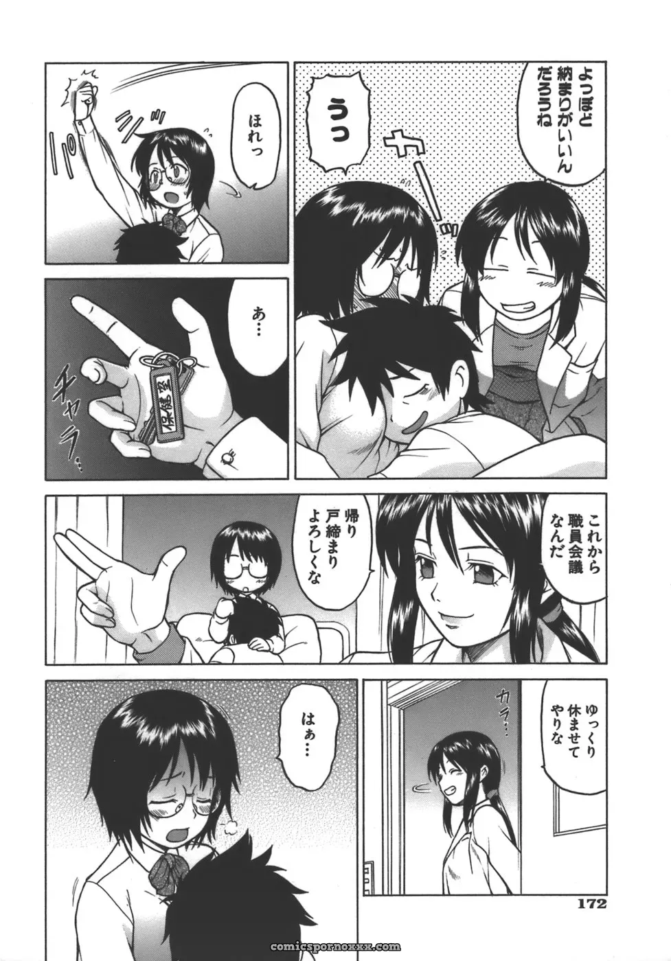 Kouda Tomohiro’s Yamete! Onee-chan - Page 174
