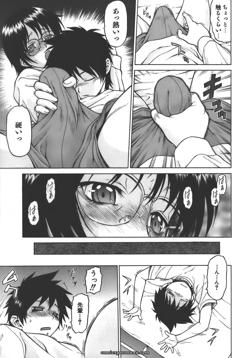 Kouda Tomohiro’s Yamete! Onee-chan - Page 177