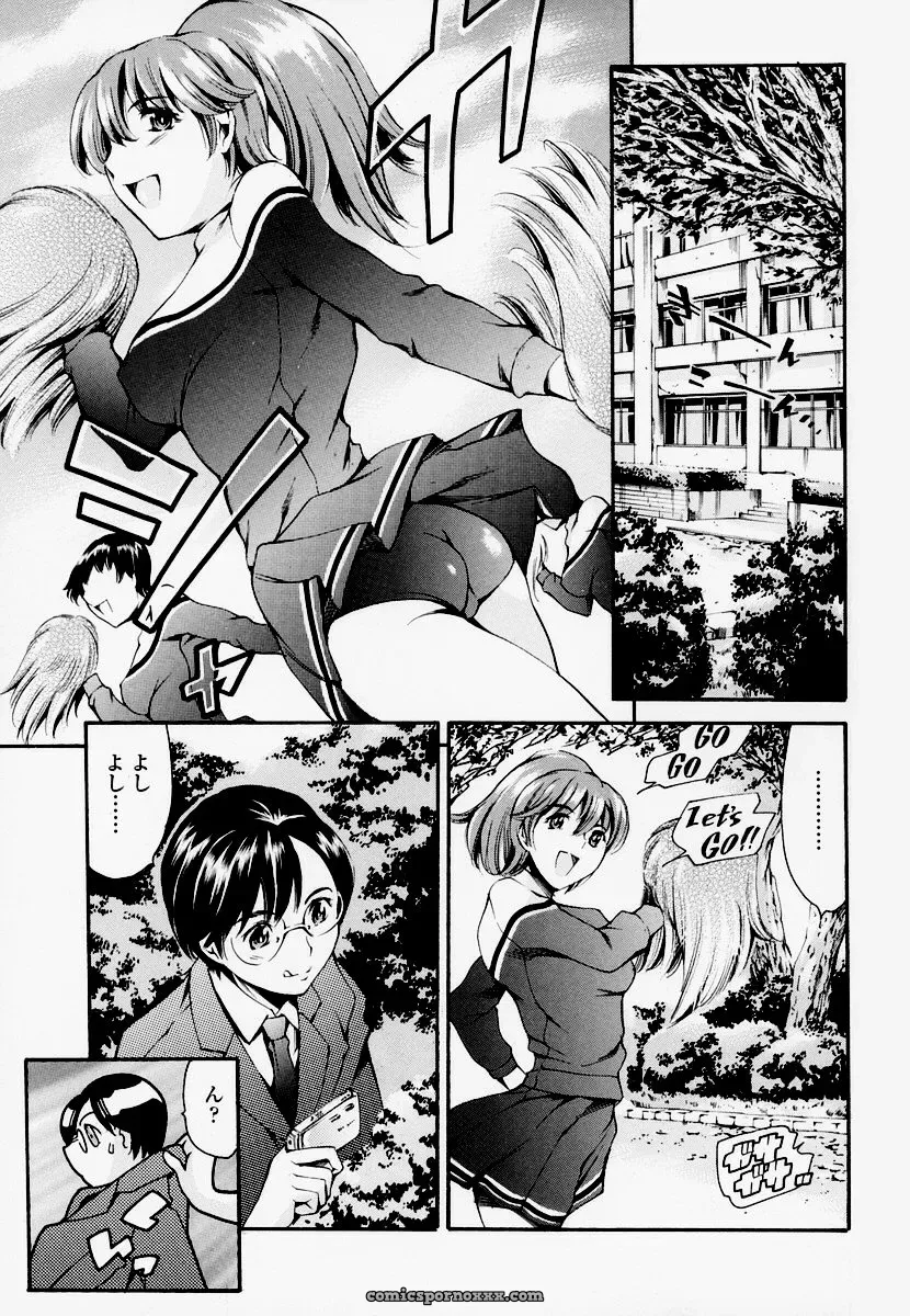 Houkago Dorei Club: Tuna Empire Review - Page 126