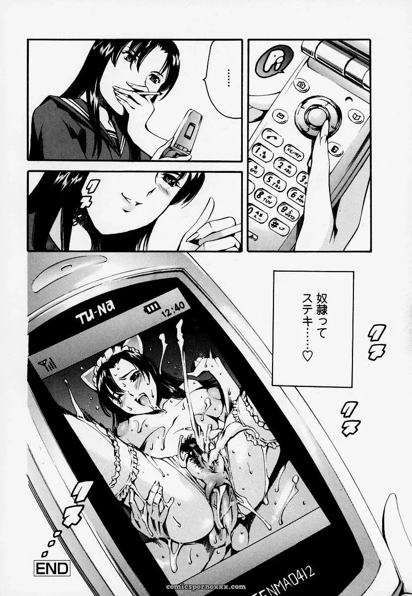 Houkago Dorei Club: Tuna Empire Review - Page 143