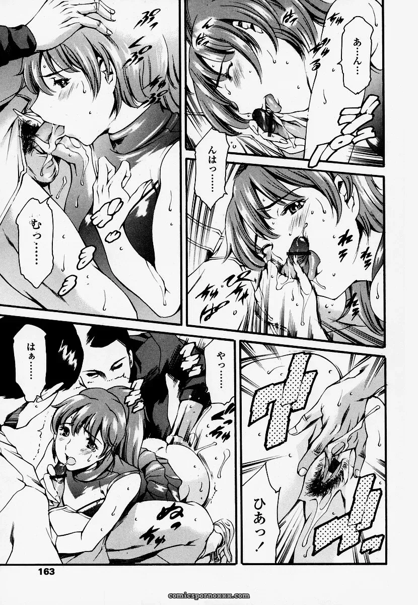 Houkago Dorei Club: Tuna Empire Review - Page 154
